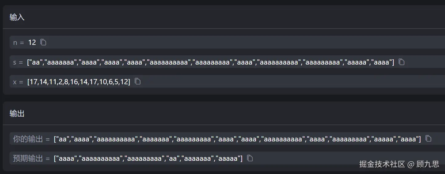 屏幕截图 2024-11-19 180304.png