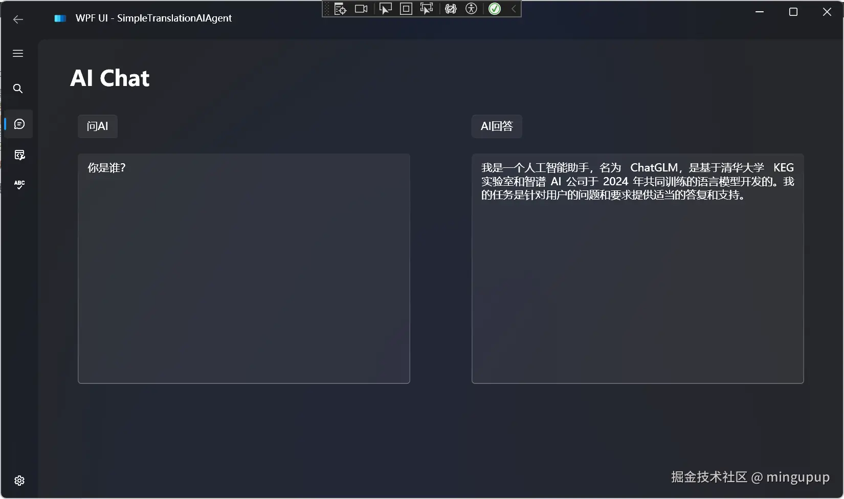 image-20240830164734788