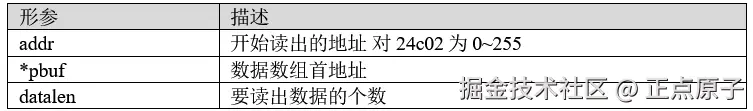 QQ截图20250506145945.png