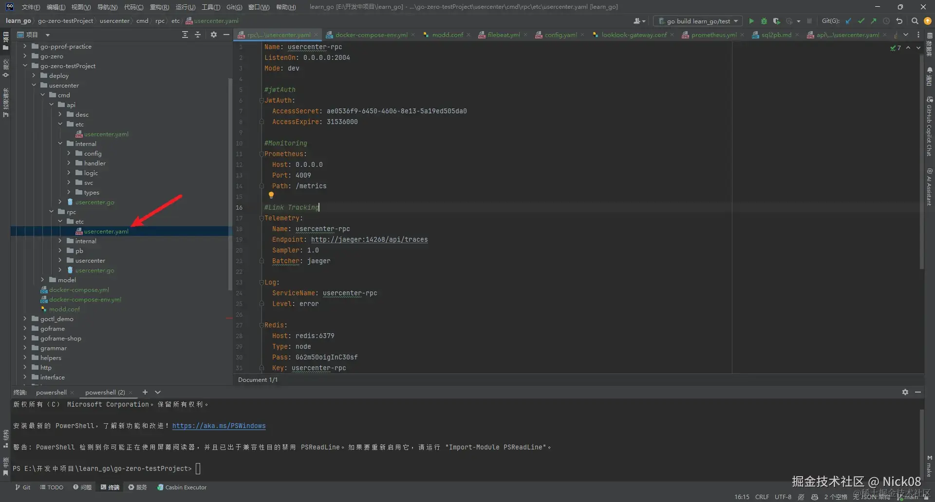 image-20240423161648522