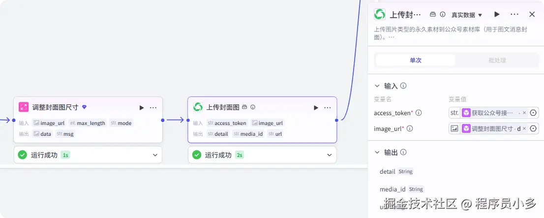 上传封面图