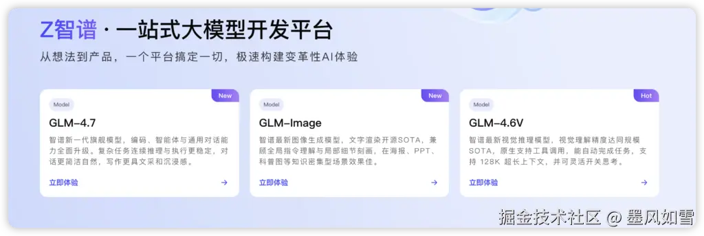 iShot_2026-01-20_21.41.40