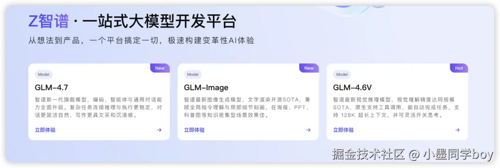 iShot_2026-01-20_21.41.40