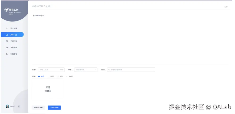 ScreenShot_2026-05-06_170140_598.png