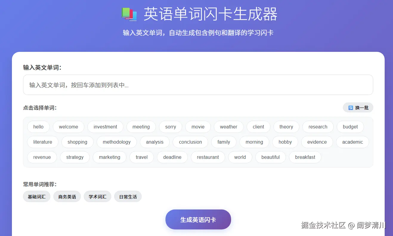 image-20250831191939825