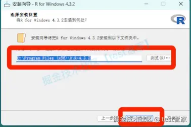 R 语言 4.3.2 保姆级下载安装教程（附 Rtools 与 RStudio 安装）：免费开源统计建模软件安装全攻略