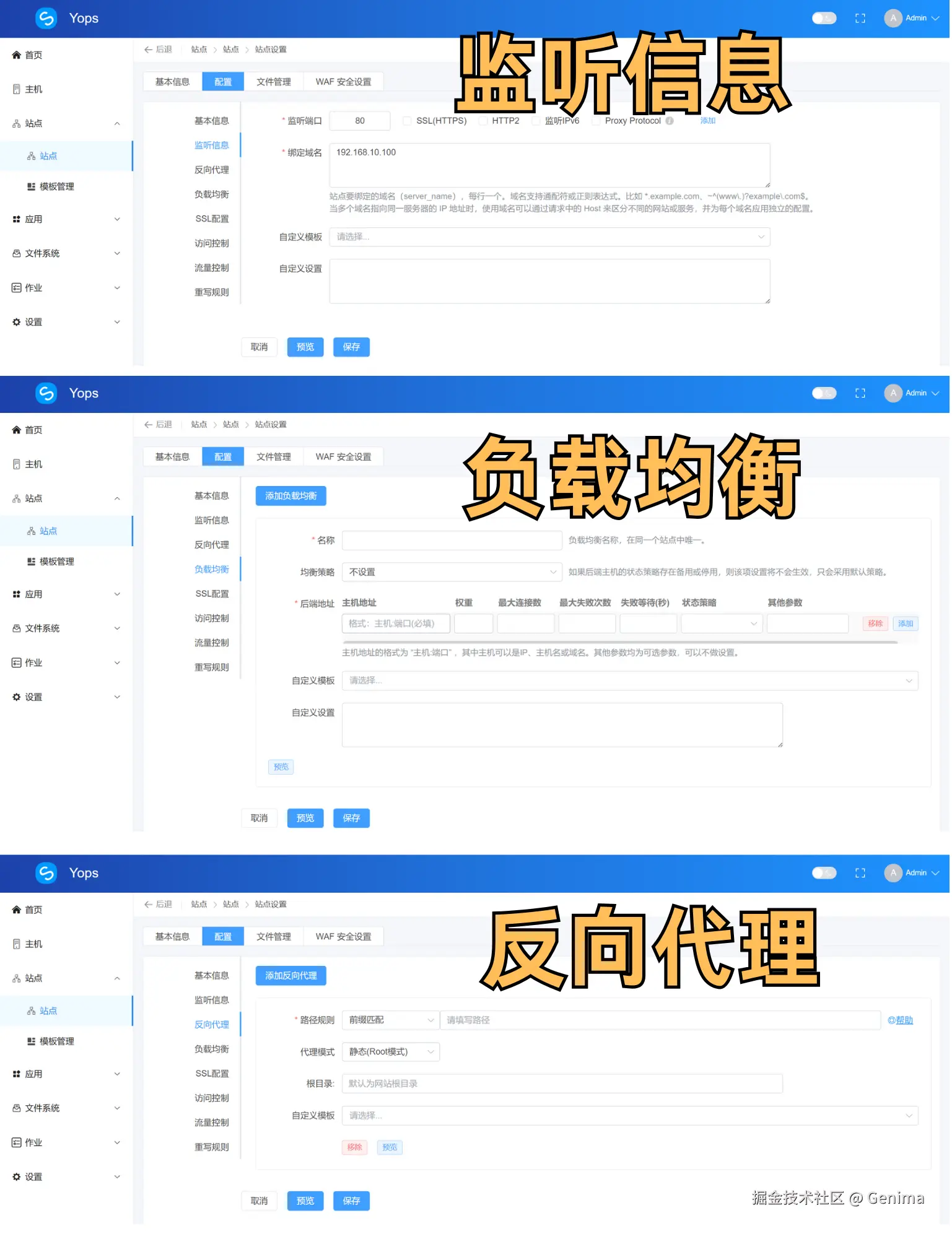 其他配置.png