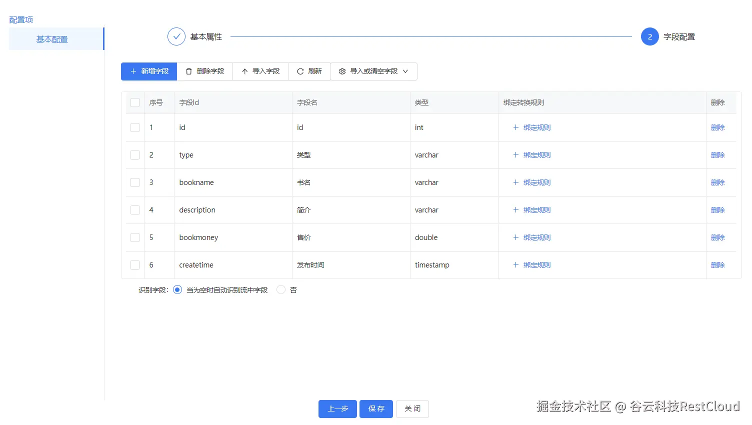 图片 35