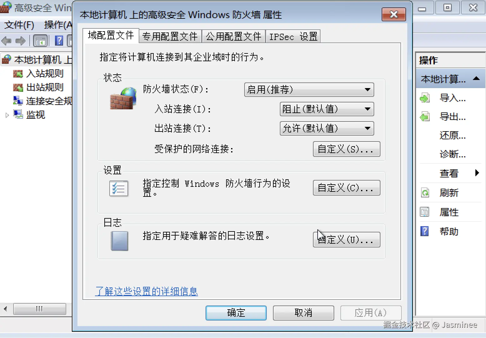 Windows 经典系统漏洞：MS17-010（永恒之蓝）学习与实战记录…