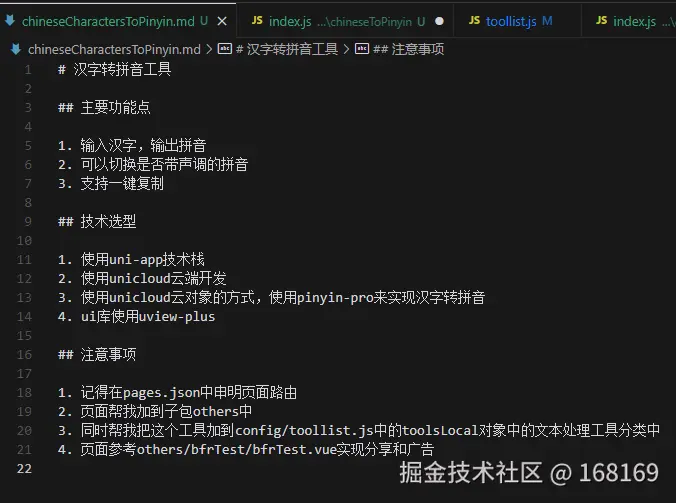 PixPin_2025-02-27_15-39-20.png