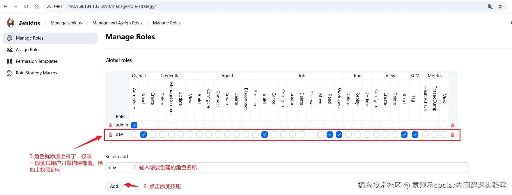 image-20250804161647344