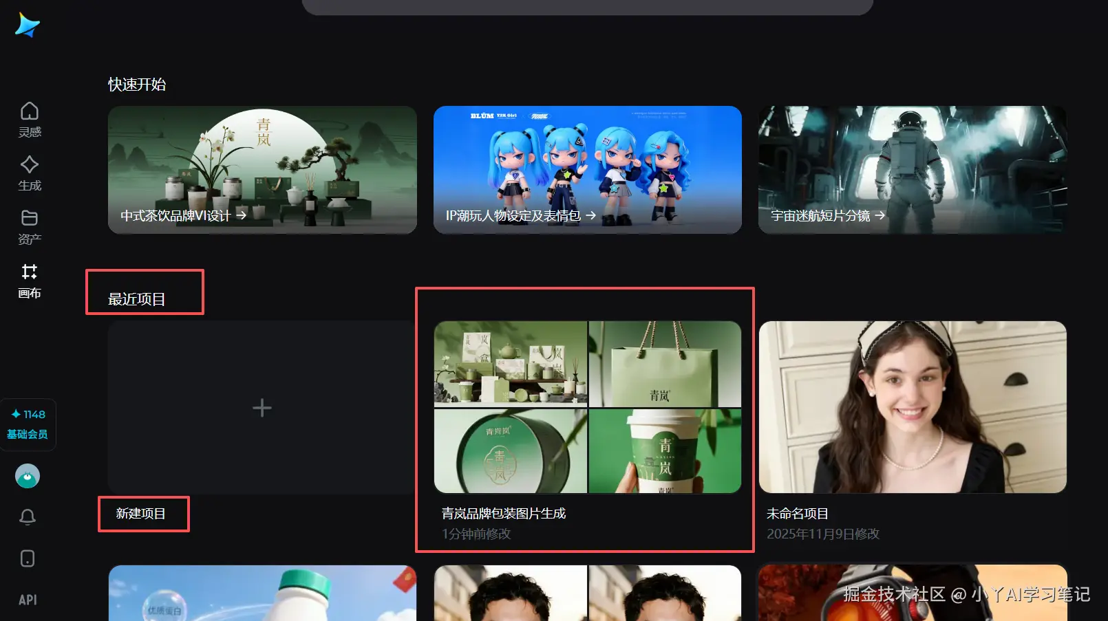 图片5.png