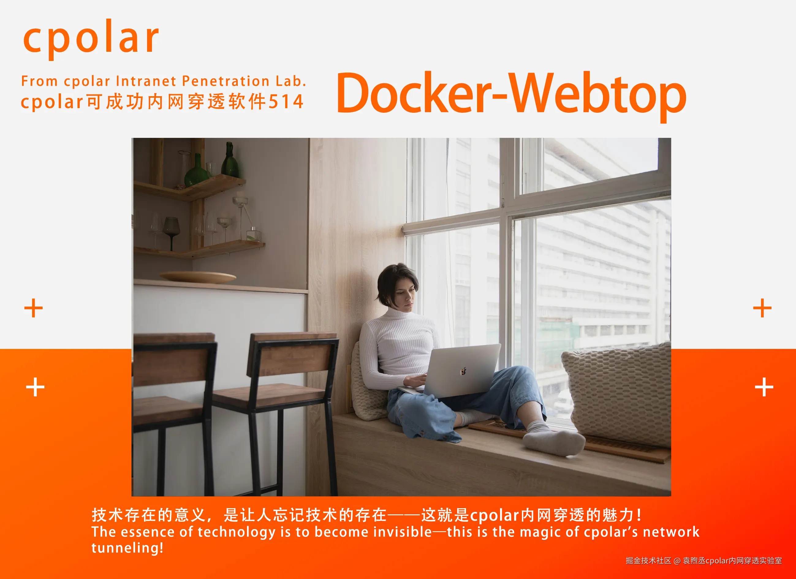 NO.514 Docker-Webtop-03.jpg