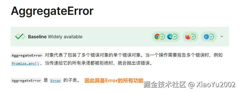 MDN文档对thenable的描述