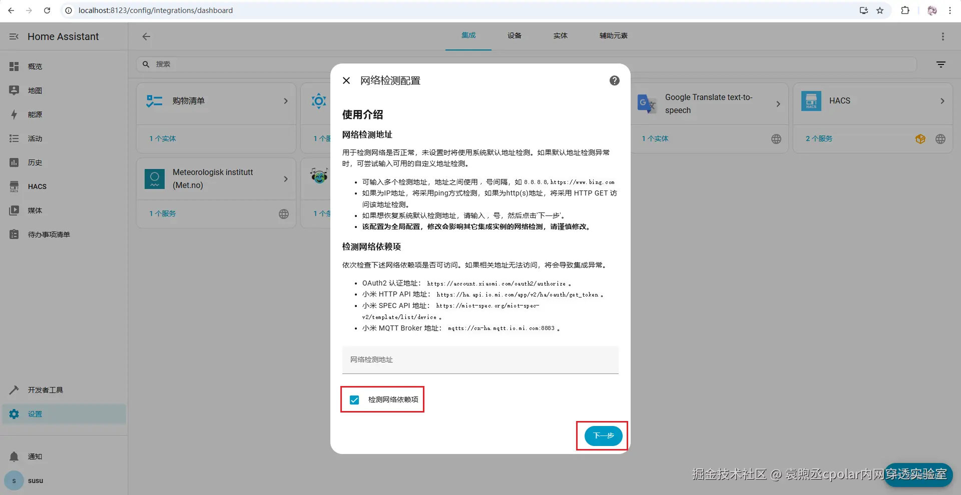 image-20251230161307926