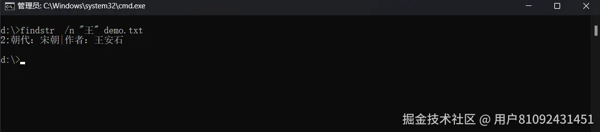 image-20260325154610493