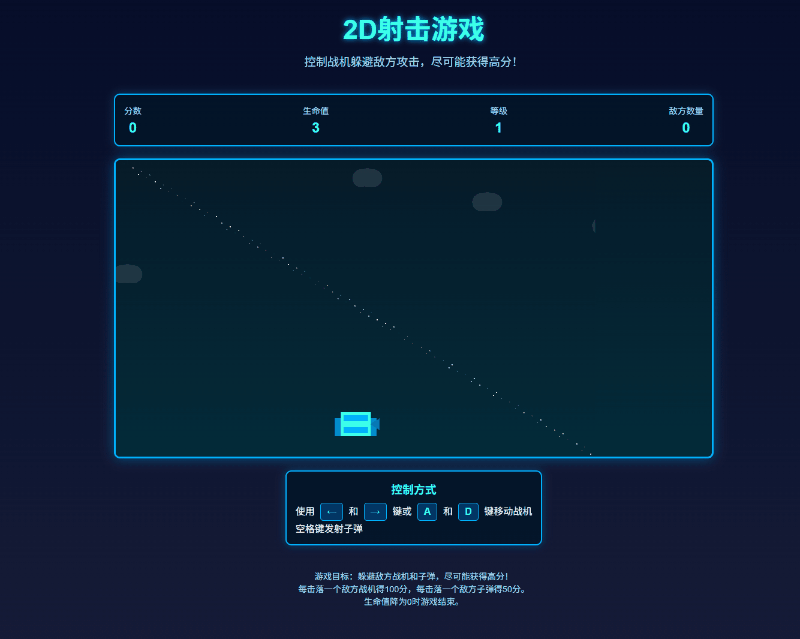 web-shot
