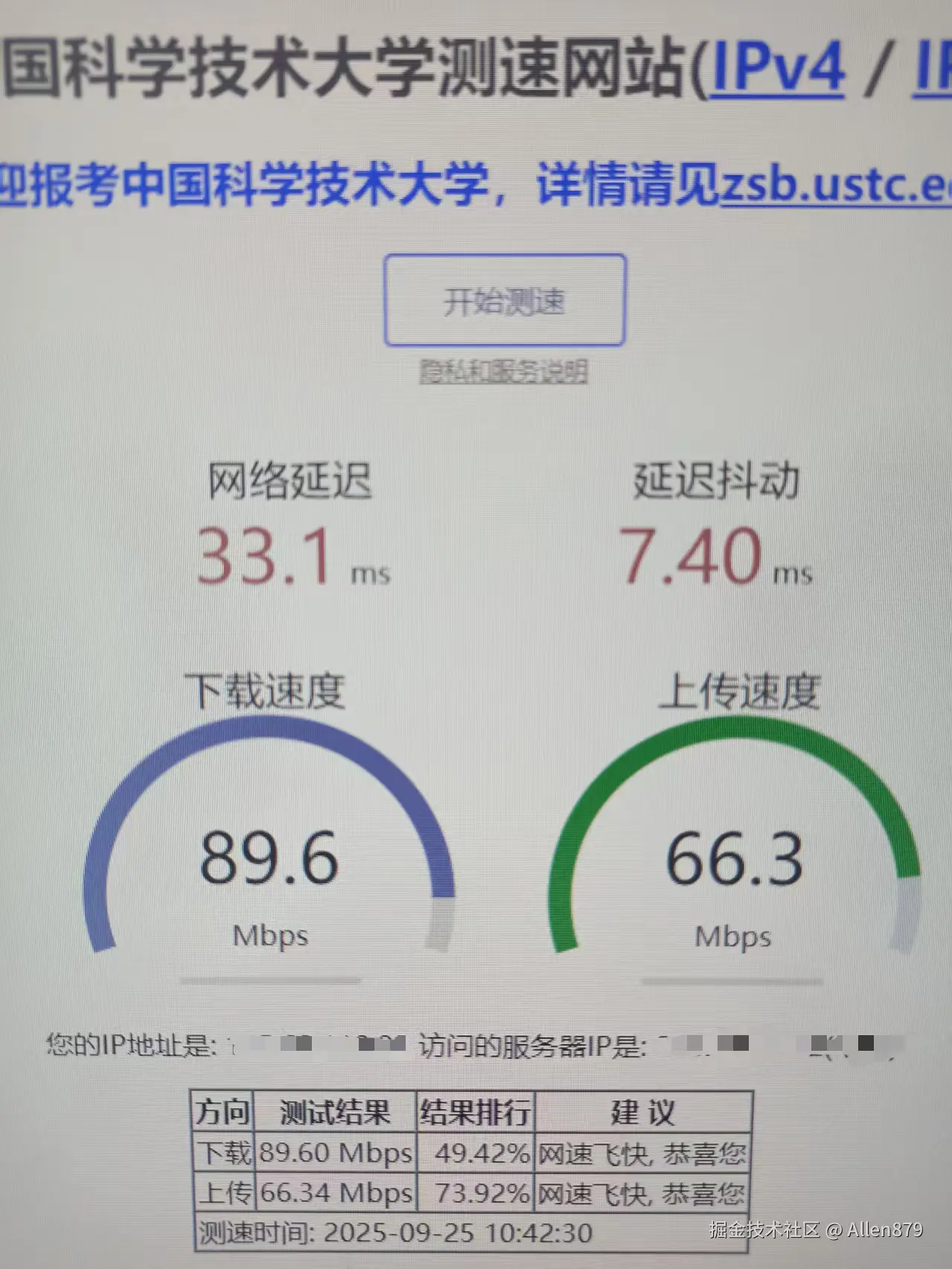 微信图片_20250925112013_49_11.png
