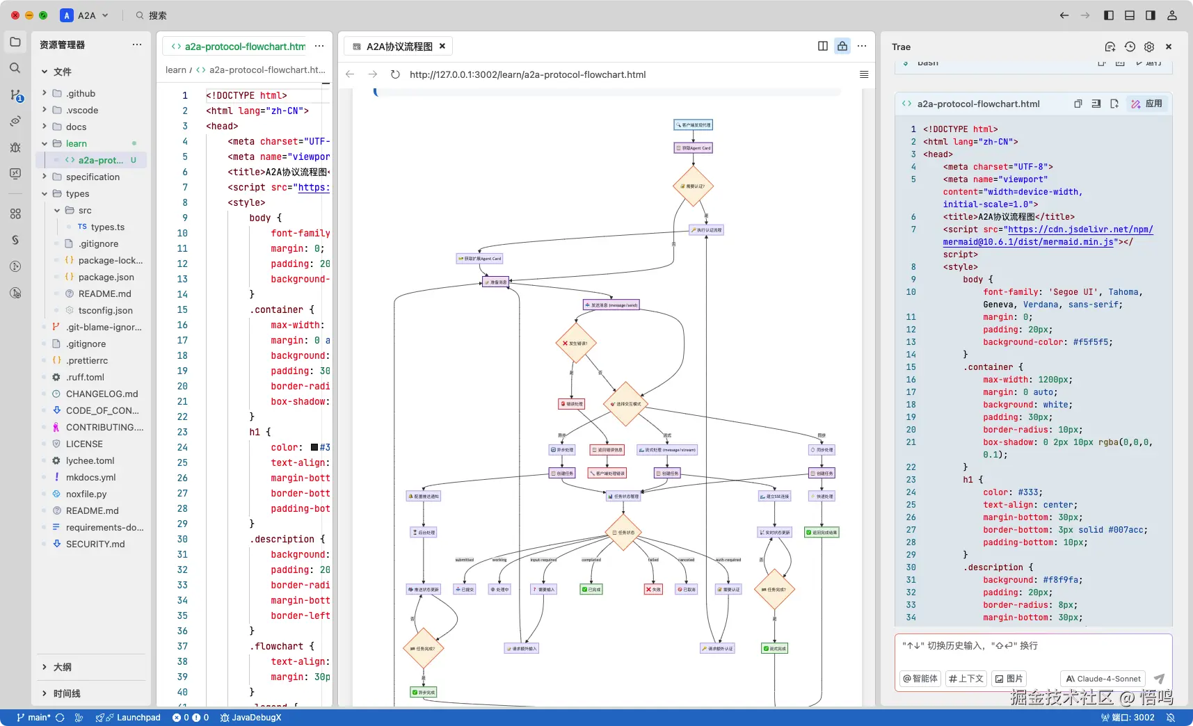 image-20250529122434313