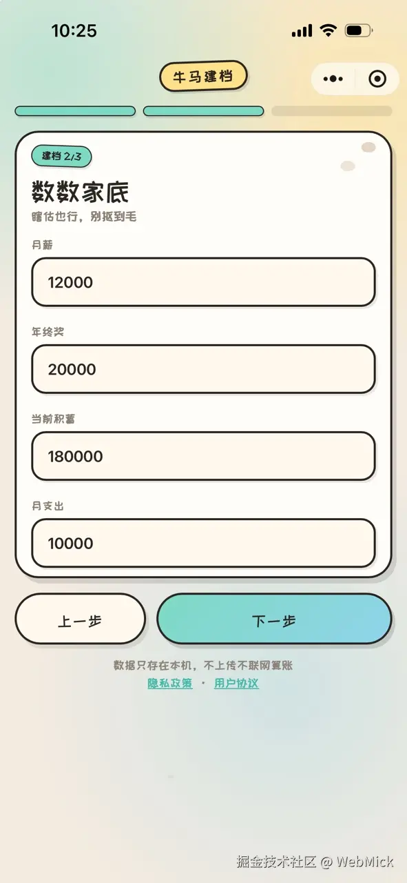 IMG_0098.PNG.JPG