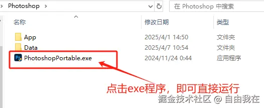 image-20250407200308423