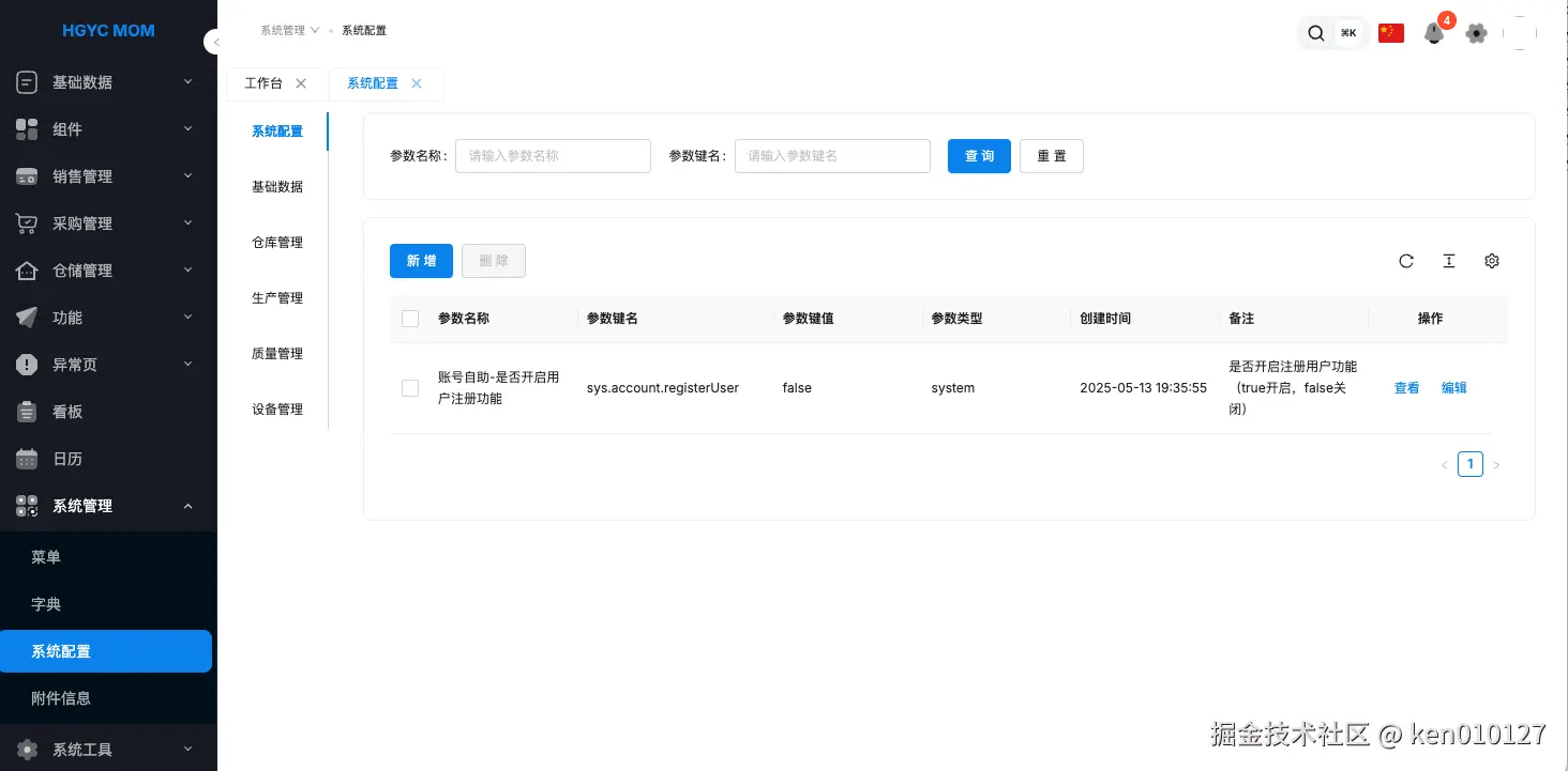 Pasted image 20250528165058.png