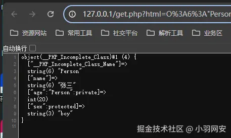 image-20240726173131108