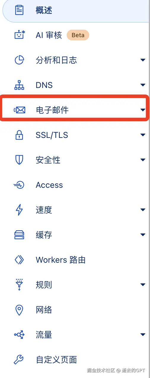 1752457709479.png
