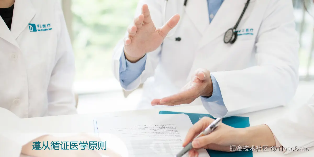 Distinct HealthCare