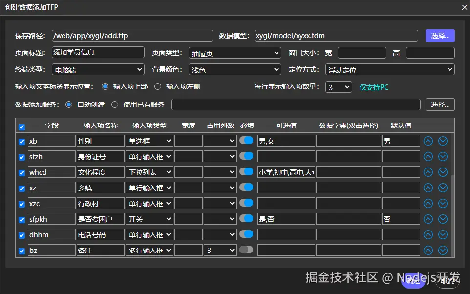 图片 3.png