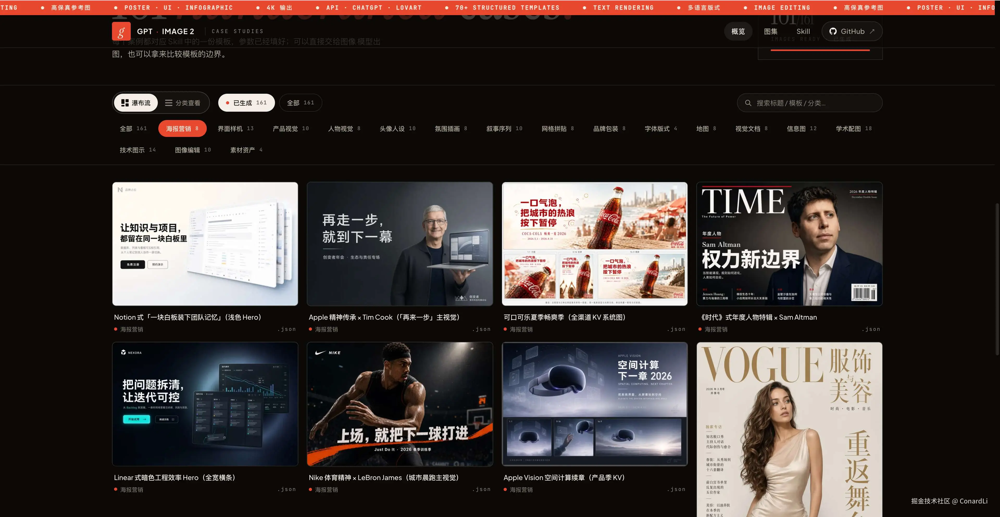 https://gpt-image2.mmh1.top/