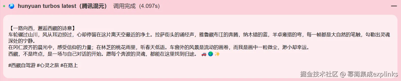 效果图