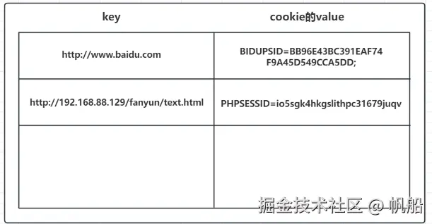 image-20240909151528070