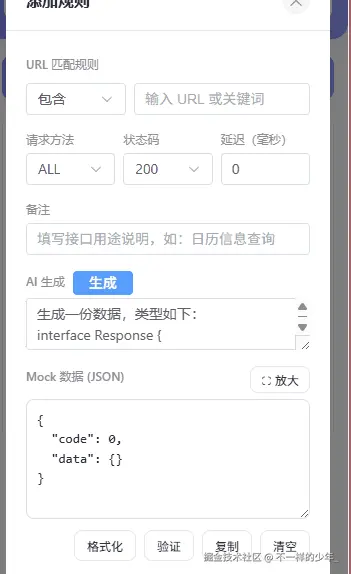 配置key.gif