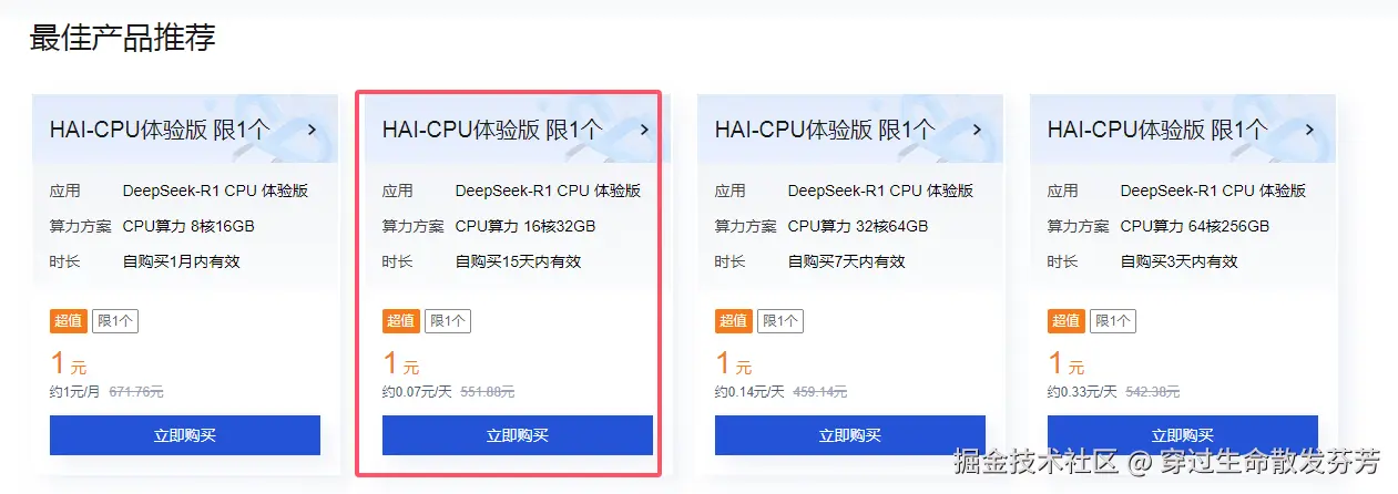 请在此添加图片描述