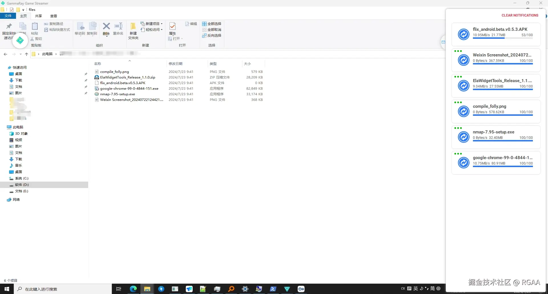 client_file_transfer.png