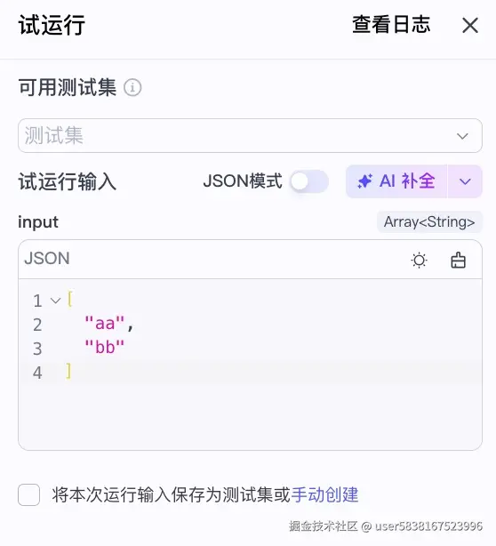 图片描述