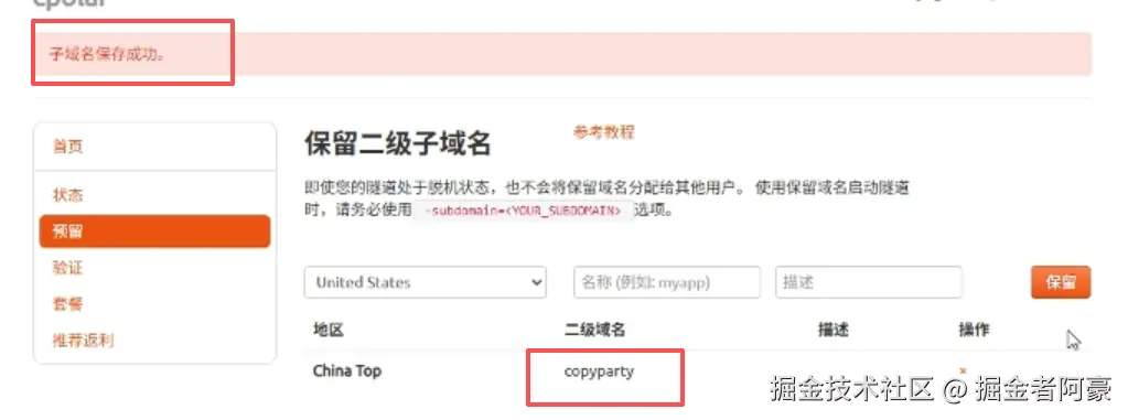 image-20251017153340587