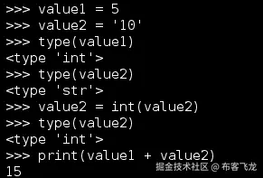 转换字符串和数字变量