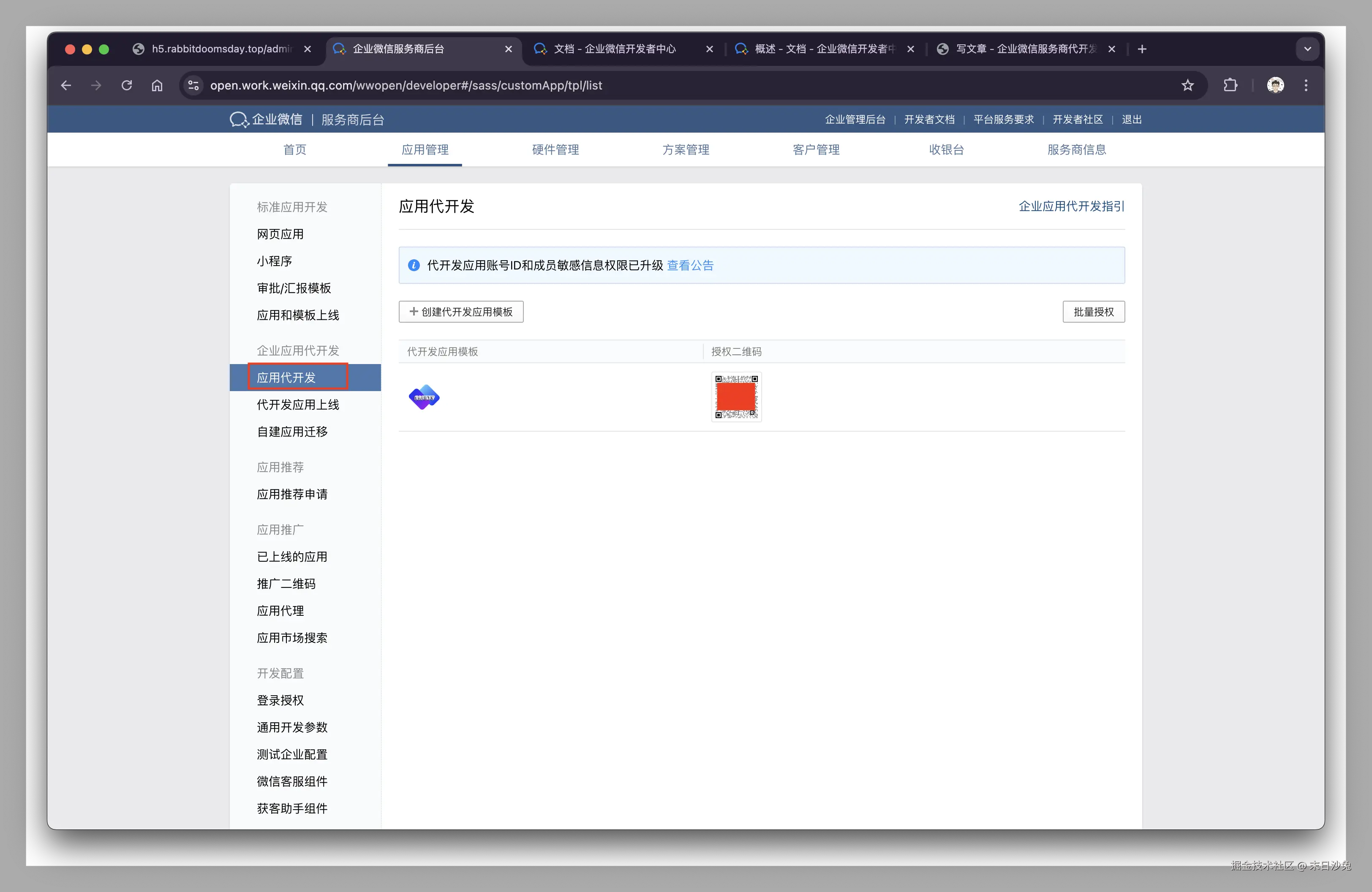 截屏2024-10-30 01.58.28.png