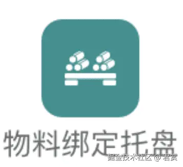 image-20211126162706988