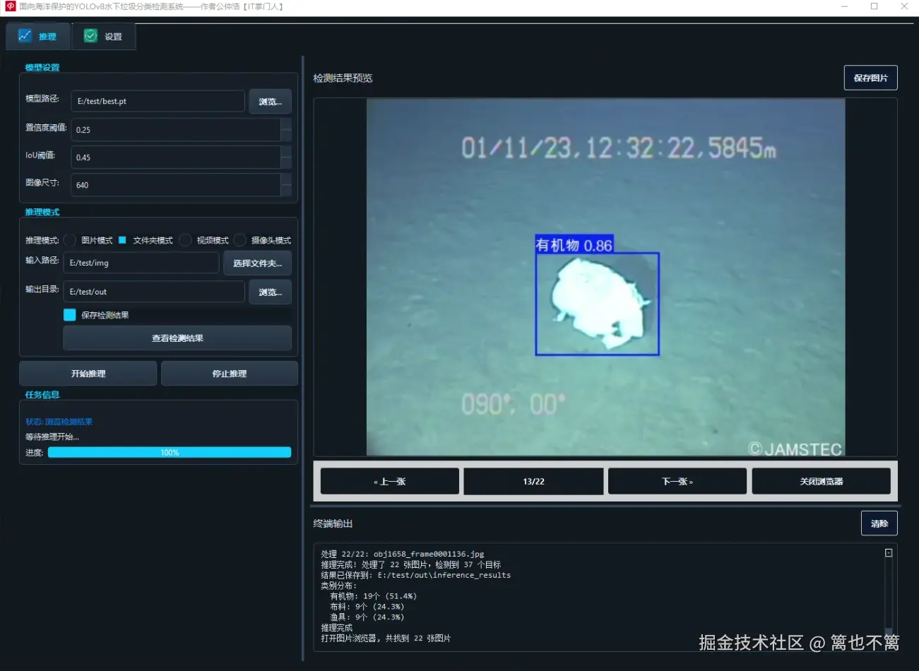 image-20250801194705030