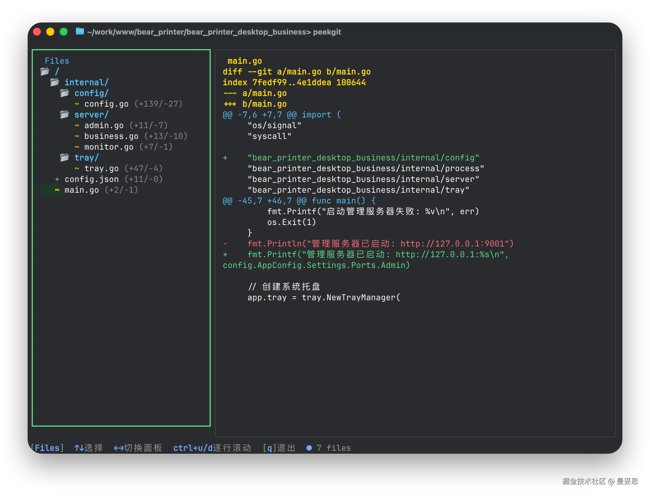 CleanShot 2026-04-26 at 13.41.06@2x.png