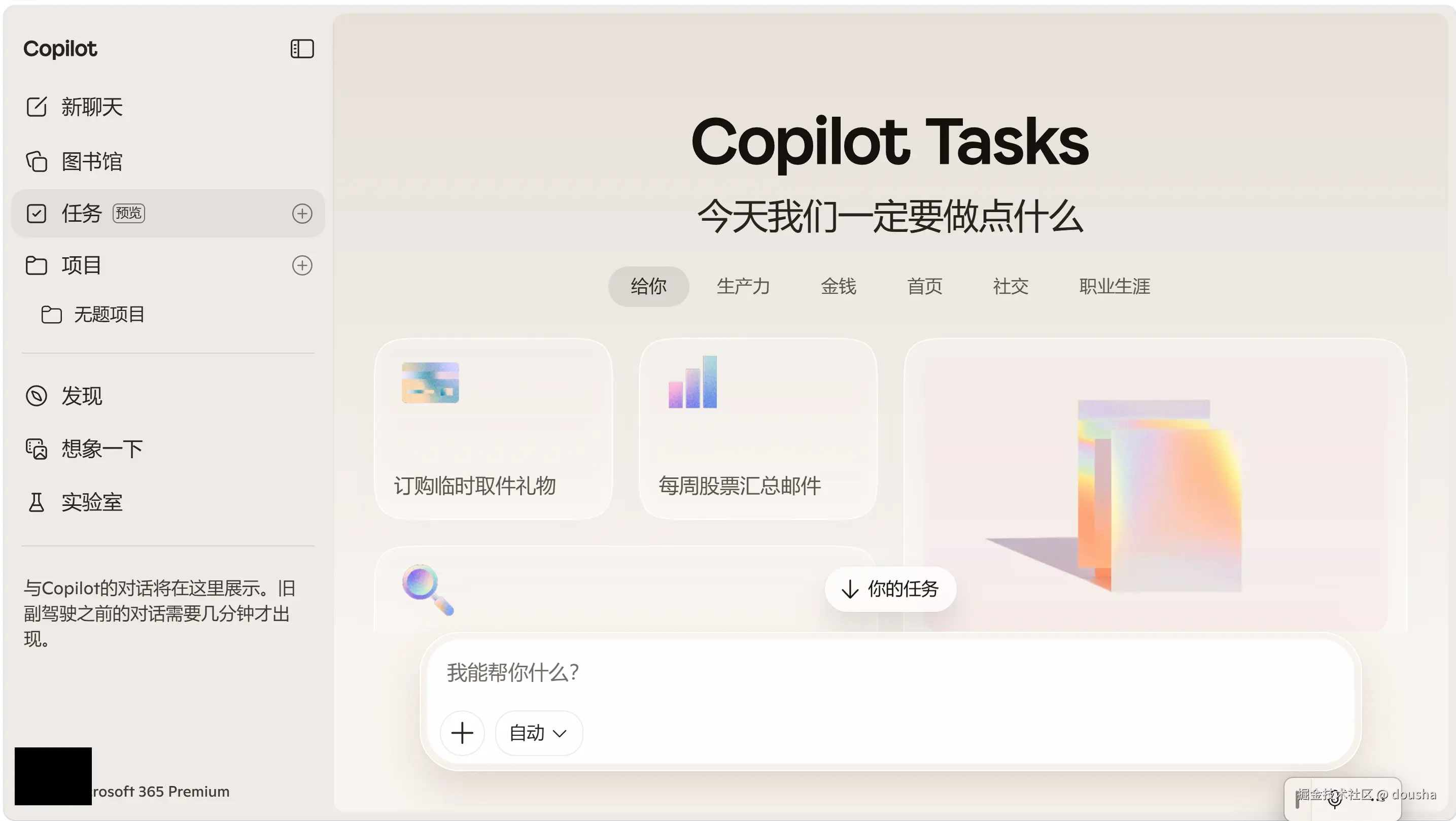 屏幕截图 2026-05-04 091702.png