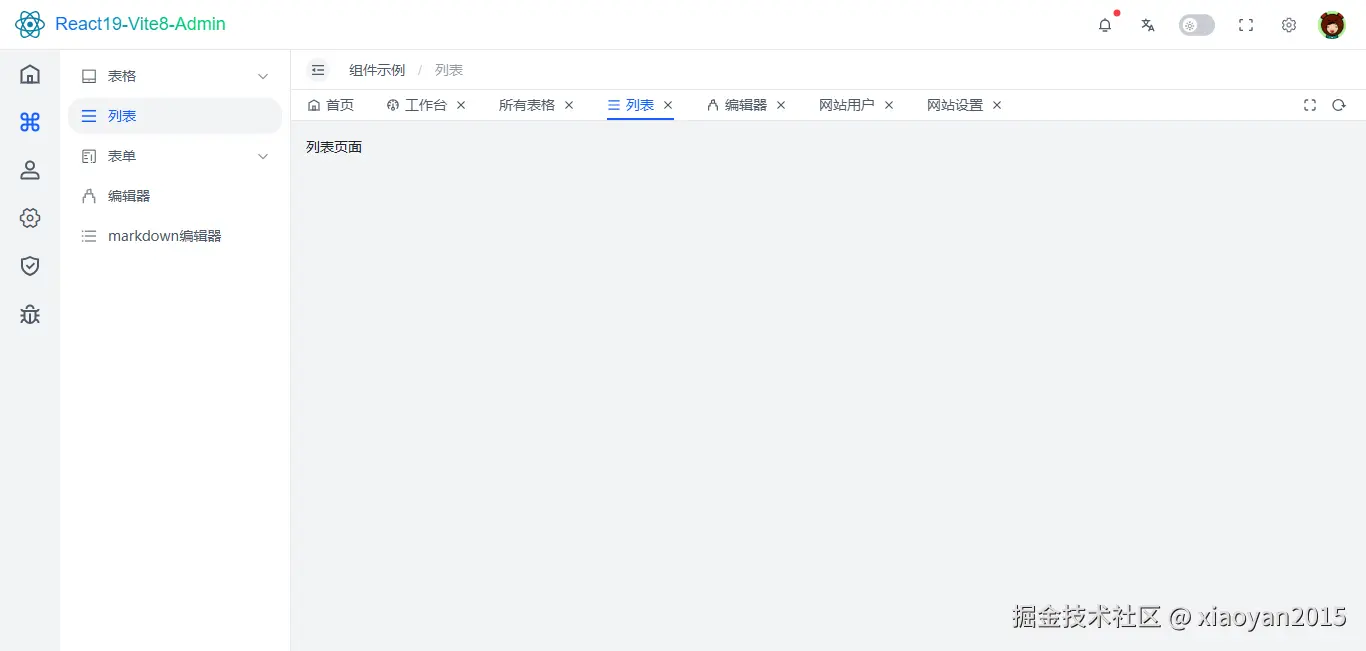 04833f07665603fc933f8c91c92ef385_1289798-20260704103827514-896406545.png