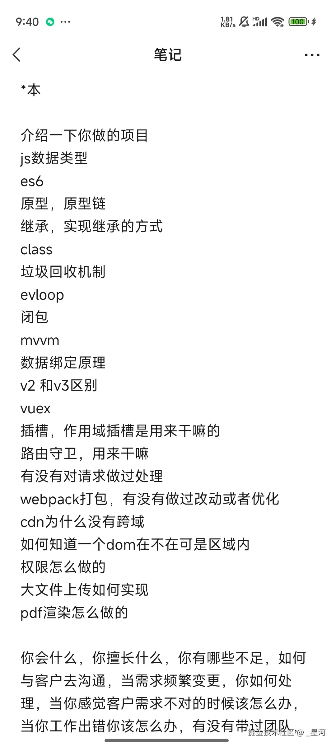 微信图片_20250227214611.jpg