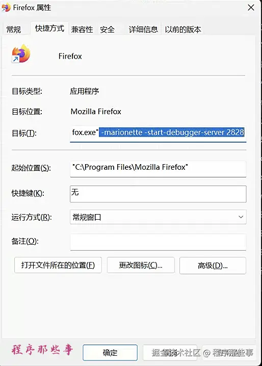 image-20240504120509315