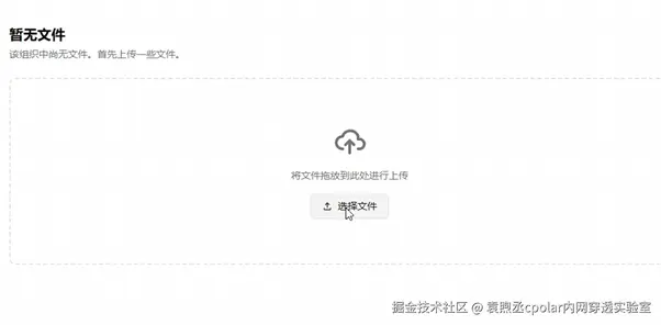 image-20251031142302843