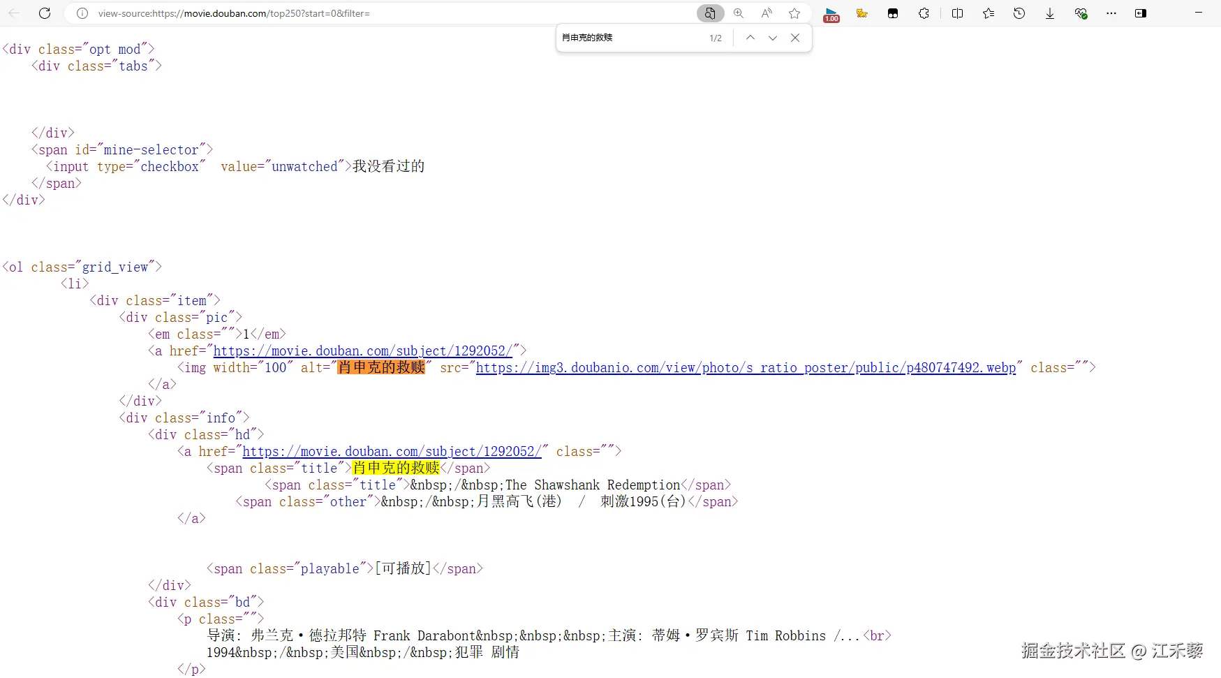 image-20240712134857841