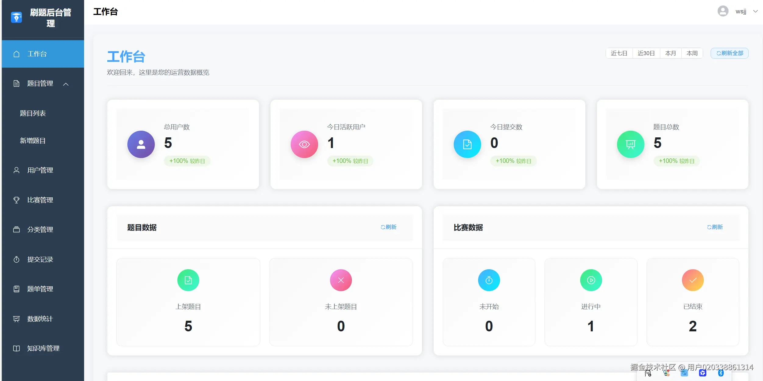 image-20260317184321898